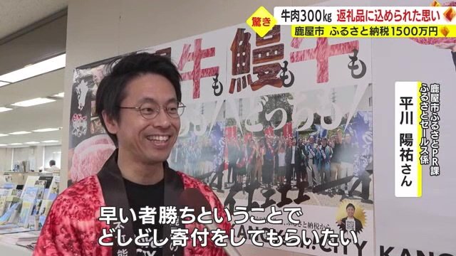 ふるさとPR課の平川陽祐さん