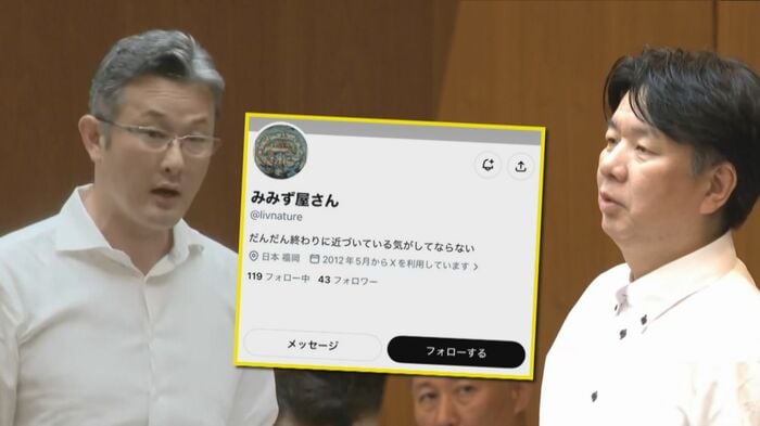 林県議は、匿名アカウントで吉松源昭県議らに攻撃的な投稿繰り返したことを認めている。