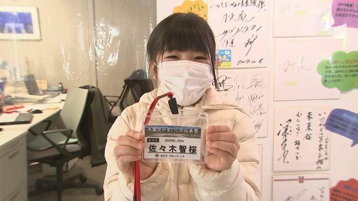 釜石市が認定する震災の語り部に