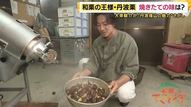 焼き栗は絶品！