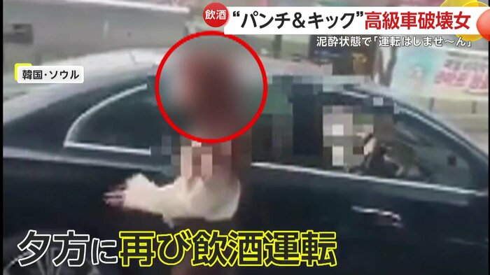 夕方にも再び飲酒運転をした女(映像提供:bobaedream)