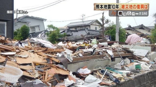 甚大な被害をもたらした熊本地震（写真提供・篠原晴美さん）