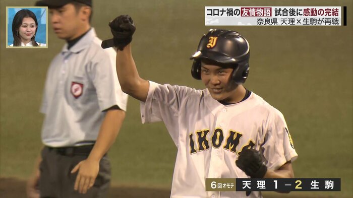 逆転の一打に塁上でガッツポーズする熊田選手