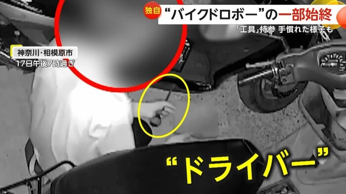 (FNN投稿サイト「ビデオPost」)