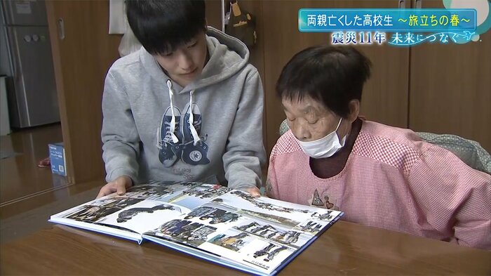 晴翔さんの卒業アルバムを見る2人