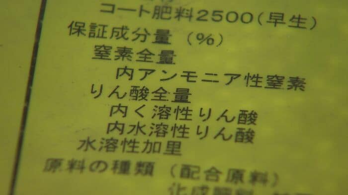 中東から輸入している原料も