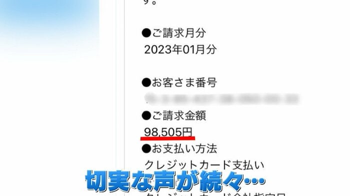 ツイッターより