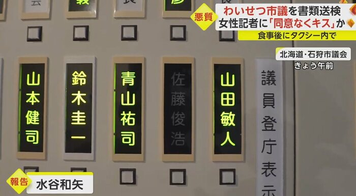 掲示板の名前は…