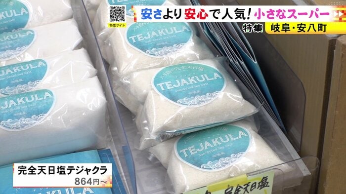 ニュースONE