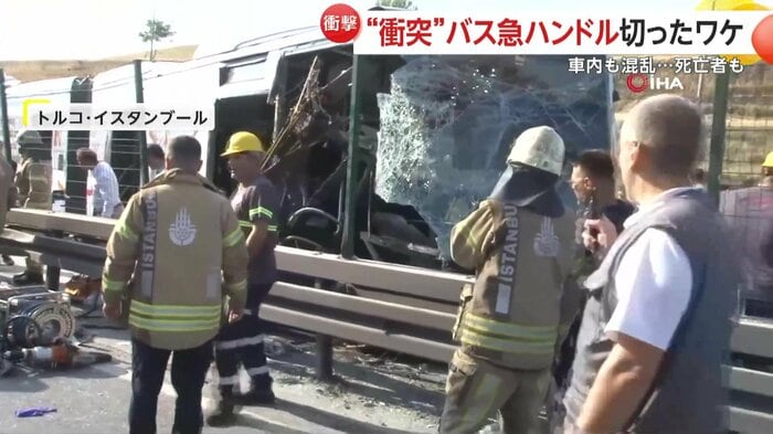 事故後ボロボロになってしまったバス
