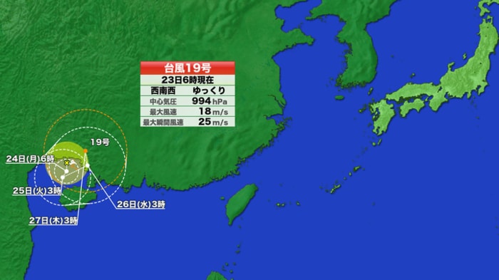台風19号の進路予想図