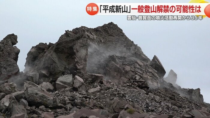 現在の平成新山（標高1483m）