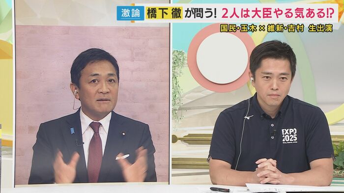 維新・吉村代表 国民民主・玉木氏