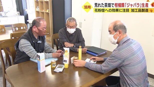 合同会社 大井川地域再生の皆さん