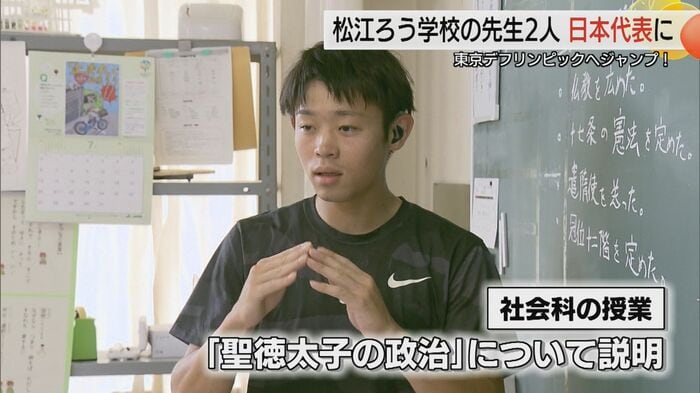 松江ろう学校 須山勇希さん