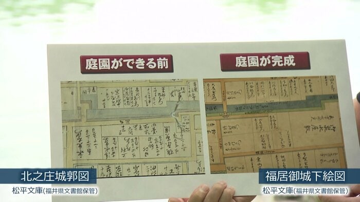 庭園は元々は福井城北側の武家屋敷街の一部だった