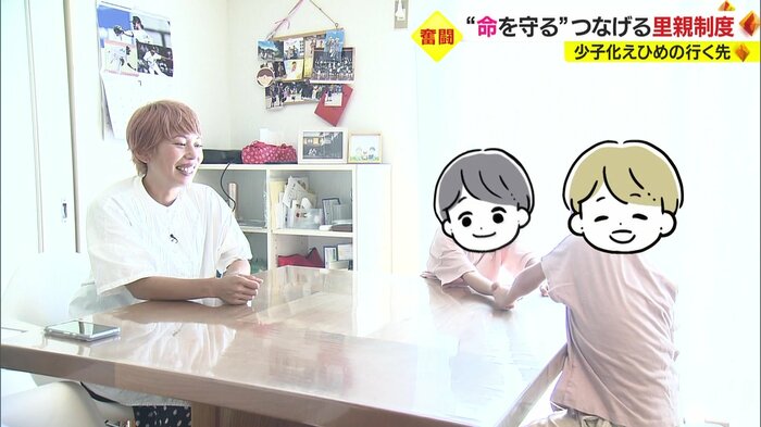 山下憂さん(左)と2人の男の子