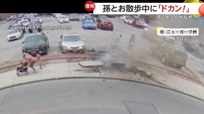 間一髪で逃げ出したが…