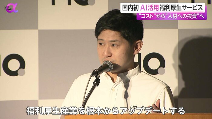HQ・坂本祥二代表