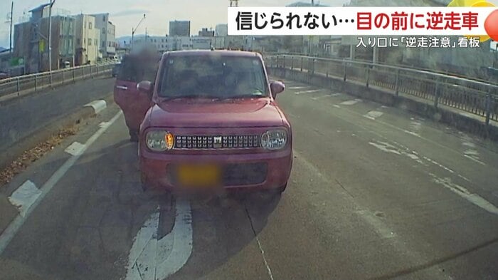 運転手は車を降り後部ドアを開けて何かをしていた（視聴者撮影）