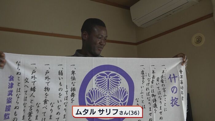 ムタルサリフさん