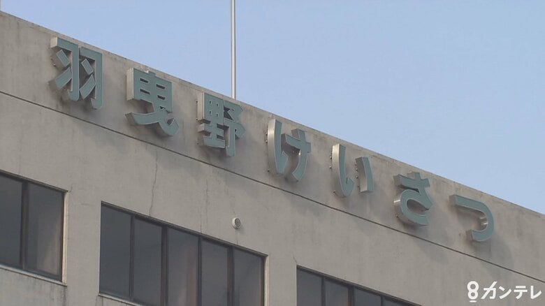 道にロープを張り　自転車で通りかかった男性を転倒させ殺害しようとした疑い　大阪・羽曳野｜FNNプライムオンライン