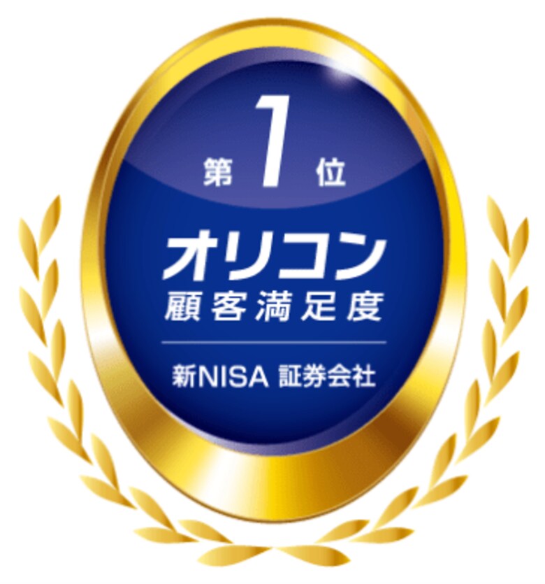 「2024年 オリコン顧客満足度(R)調査『新NISA 証券会社』」ランキング 楽天証券 初調査で総合1位を受賞!