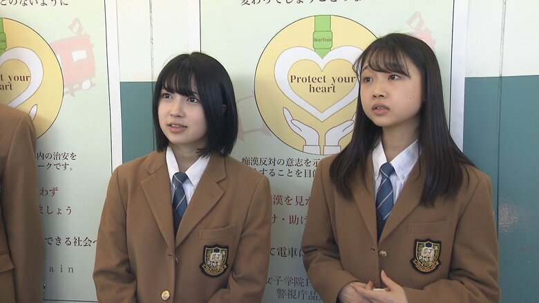 女子高校生がデザインした「痴漢反対」ポスター、京急・北品川駅でお披露目｜FNNプライムオンライン