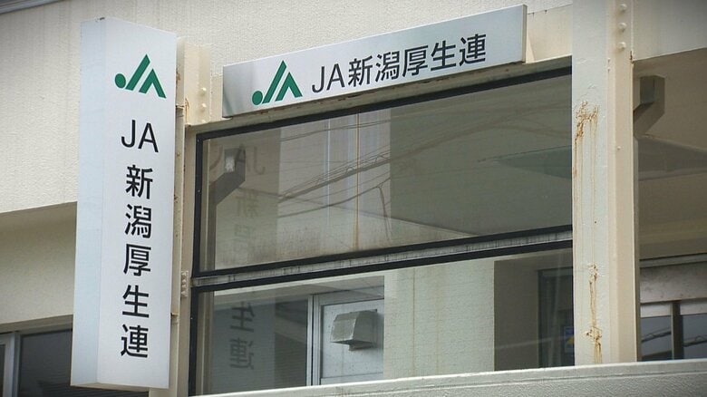 地方の病院どうなる！？新潟厚生連2024年度の赤字60億円超の見通し 経営危機に病院立地自治体「衝撃的で誠に遺憾」｜FNNプライムオンライン