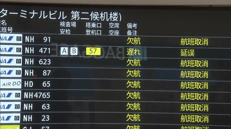 台風7号がお盆休みを直撃…観光客やUターン客に大きな影響　羽田空港は16日午後は全便欠航に…職員の姿もなく閑散｜FNNプライムオンライン