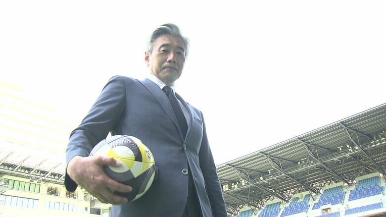 「ハードワーク＝考えてアクションを起こす」高木琢也監督がV・ファーレン長崎で再び指揮を執る　J1昇格への思いと選手への期待｜FNNプライムオンライン