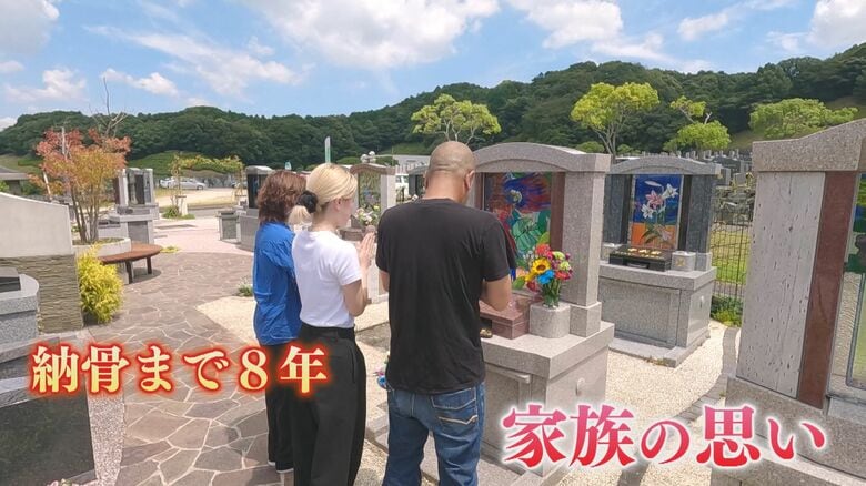 「いつかまた一緒に過ごそうね」  光り輝くステンドグラスのお墓に込められた家族の思い｜FNNプライムオンライン