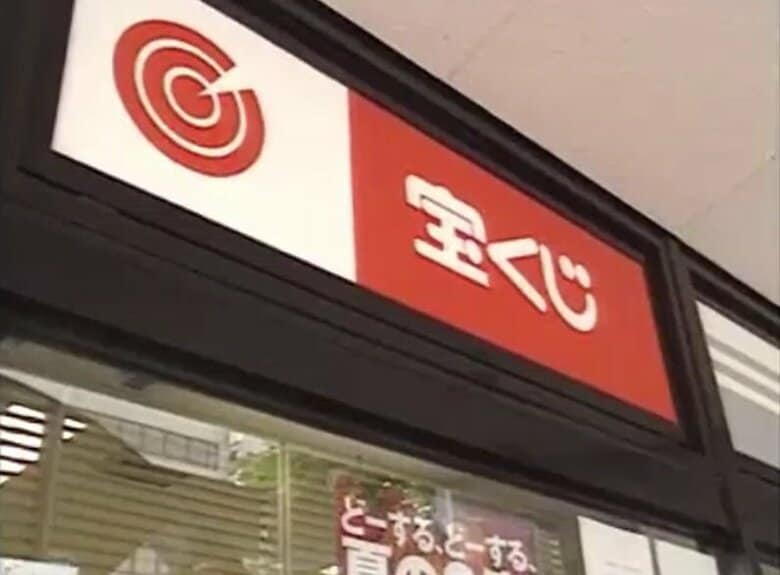 玉野市で１等１本「バレンタインジャンボ宝くじ」都道府県別の高額当せん発生本数が確定…全国１等発生状況｜FNNプライムオンライン