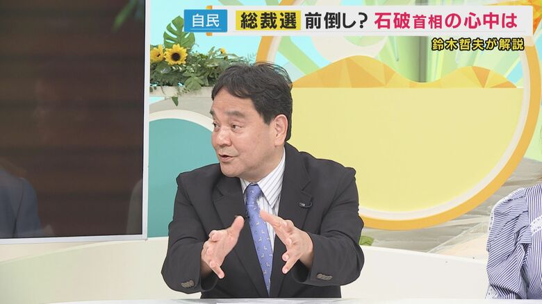 「午後2時前に石破総理に電話しました」鈴木哲夫氏「石破らしさをとにかく出していくと言っていた」｜FNNプライムオンライン
