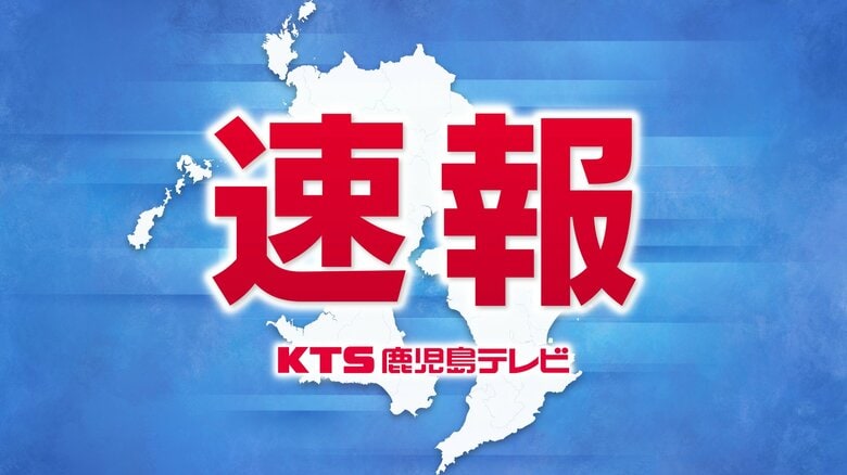 【速報】Ｈ３ロケット６号機　１０日の打ち上げ延期｜FNNプライムオンライン