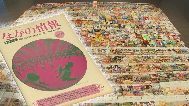 誌面で“愛の告白”も　日本初のタウン情報誌としてスタート　創刊50年「ながの情報」｜FNNプライムオンライン