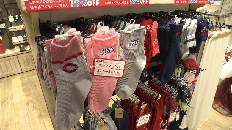 ３５年愛された靴下専門店が閉店　Ｇ７サミットで話題　ルーズソックスブームの時期は全国売上１位も　広島｜FNNプライムオンライン