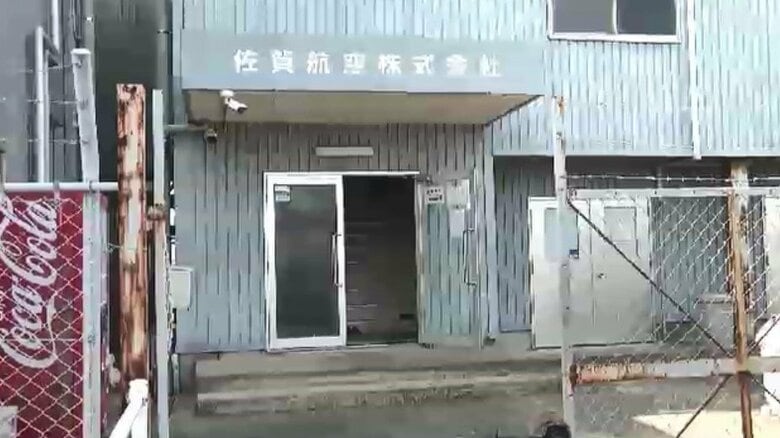 3人死亡の医療搬送ヘリ事故　国交省が佐賀市の運航会社に立ち入り検査　安全管理体制や整備状況調べる｜FNNプライムオンライン