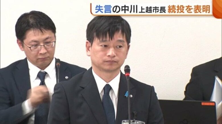 『コメまずい』発言の新潟・上越市長“続投”を表明「残された任期で職責まっとうしたい」 辞職求める議会からは不満の声噴出｜FNNプライムオンライン