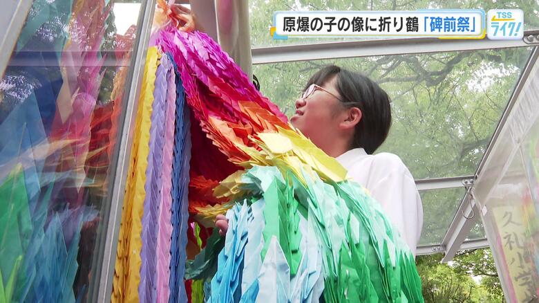「原爆の子の像」に折り鶴　平和を誓う「碑前祭」　佐々木禎子さんゆかりの幟町中学校の生徒ら参加　広島｜FNNプライムオンライン