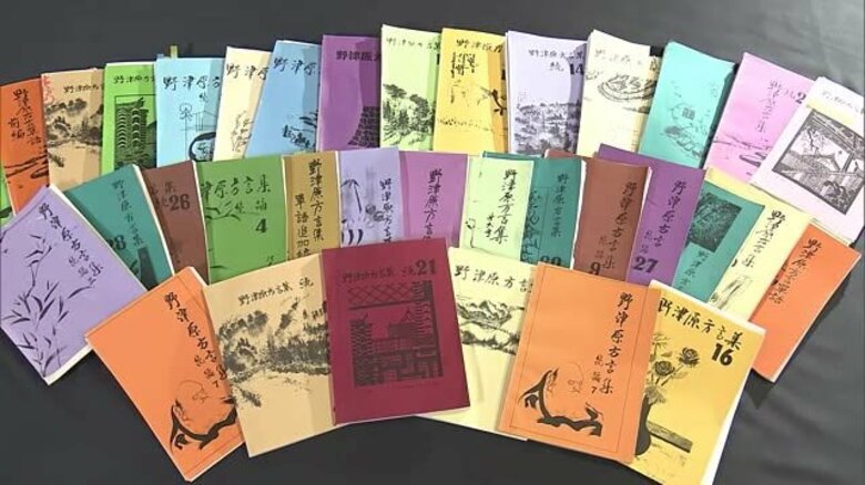 「学生さん、ありがとう」“高齢者”がまとめた方言集を“大学生”が電子書籍に　世代を超え守る地域の言葉【大分発】｜FNNプライムオンライン
