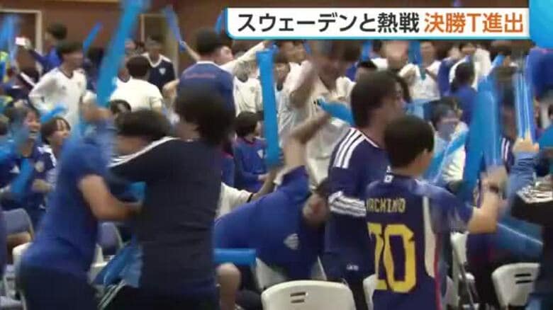 【W杯】日本代表 スウェーデンと引き分け決勝T進出！“サッカー専門学校”は授業休止しPV実施「難しい試合だったがうまく守っていた」　新潟｜FNNプライムオンライン