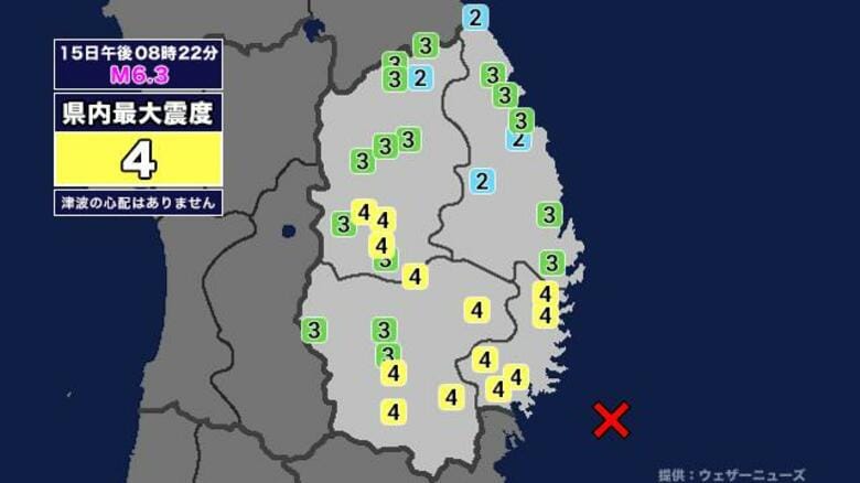 【地震】岩手県内で震度4 宮城県沖を震源とする最大震度5弱の地震が発生 津波の心配なし｜FNNプライムオンライン