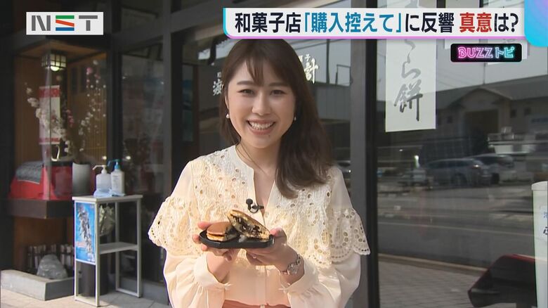 杉山萌奈アナウンサー