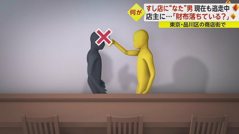 店主の頭を殴り逃走した