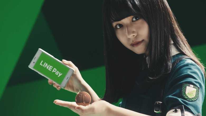 CM「LINE Pay 10円ピンポン編」