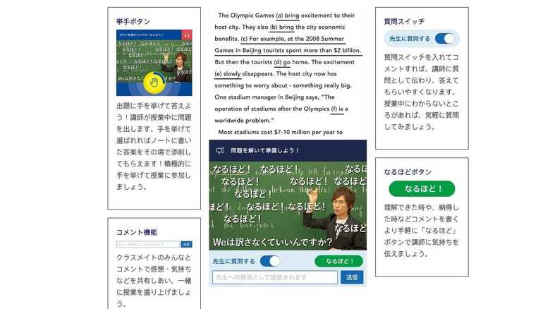 N予備校では生放送授業も行われ、その場にいるような環境で学べる(N高公式ウェブサイトより)