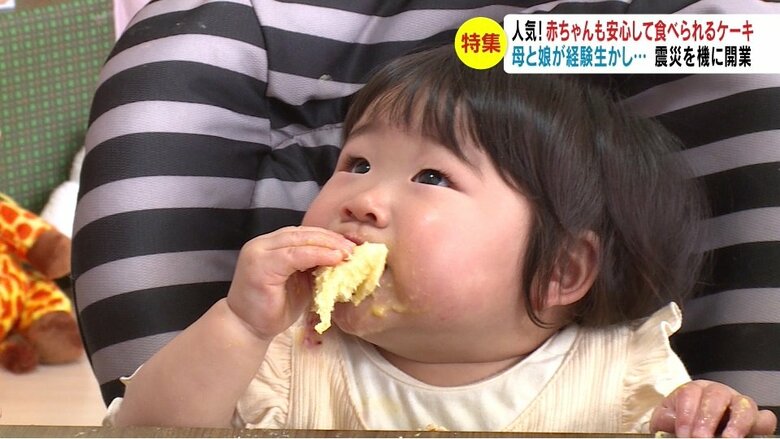 柚穂ちゃん