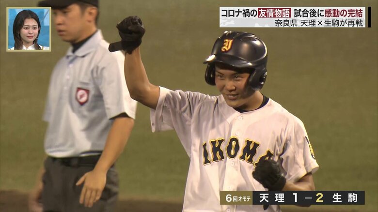 逆転の一打に塁上でガッツポーズする熊田選手
