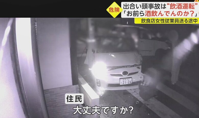 事故を起こした車両に近づく住民